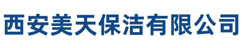 美天保洁丰润站